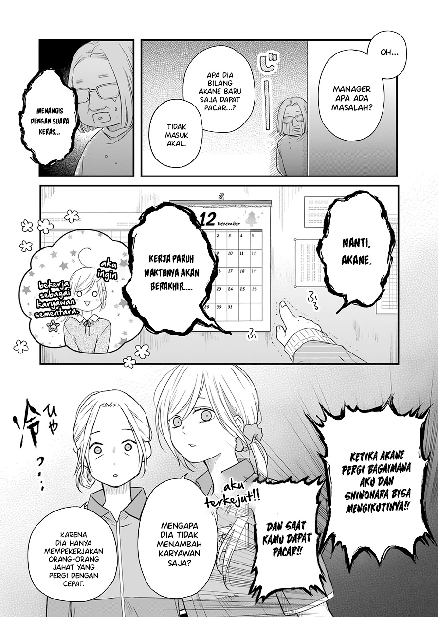 Yamada-kun to Lv999 no Koi wo Suru Chapter 42