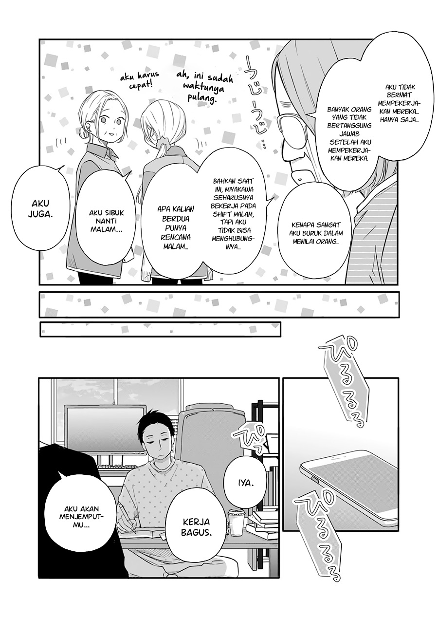 Yamada-kun to Lv999 no Koi wo Suru Chapter 42