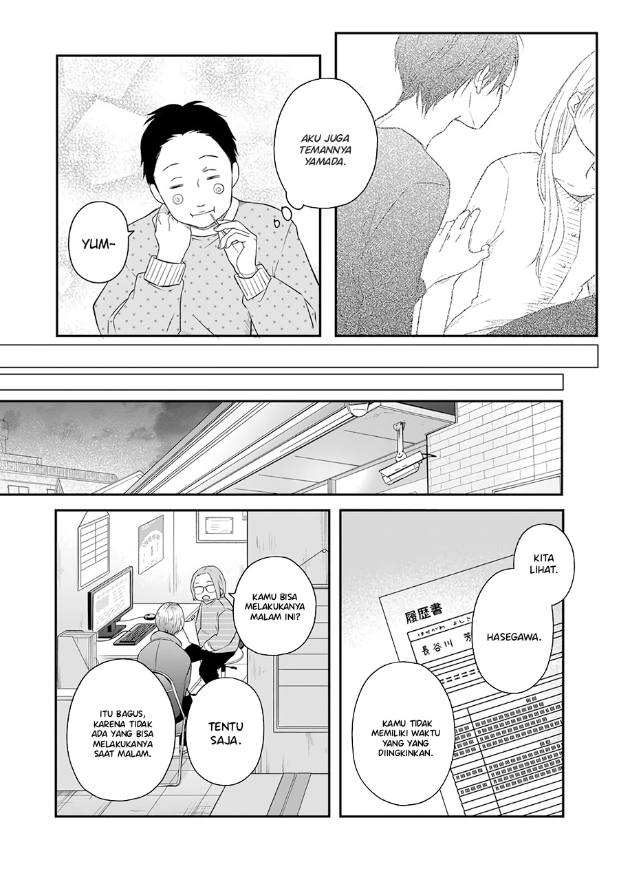 Yamada-kun to Lv999 no Koi wo Suru Chapter 42