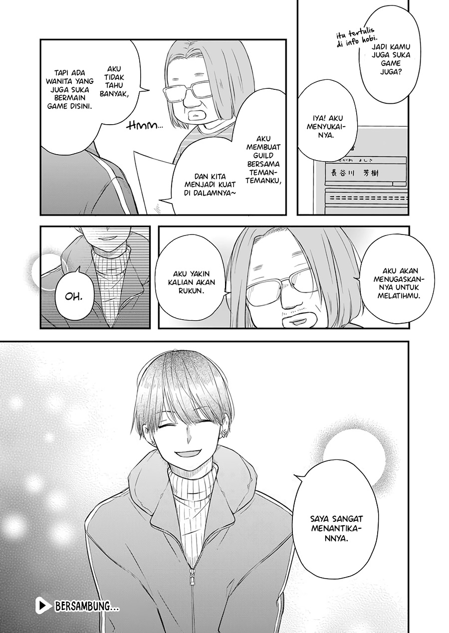 Yamada-kun to Lv999 no Koi wo Suru Chapter 42