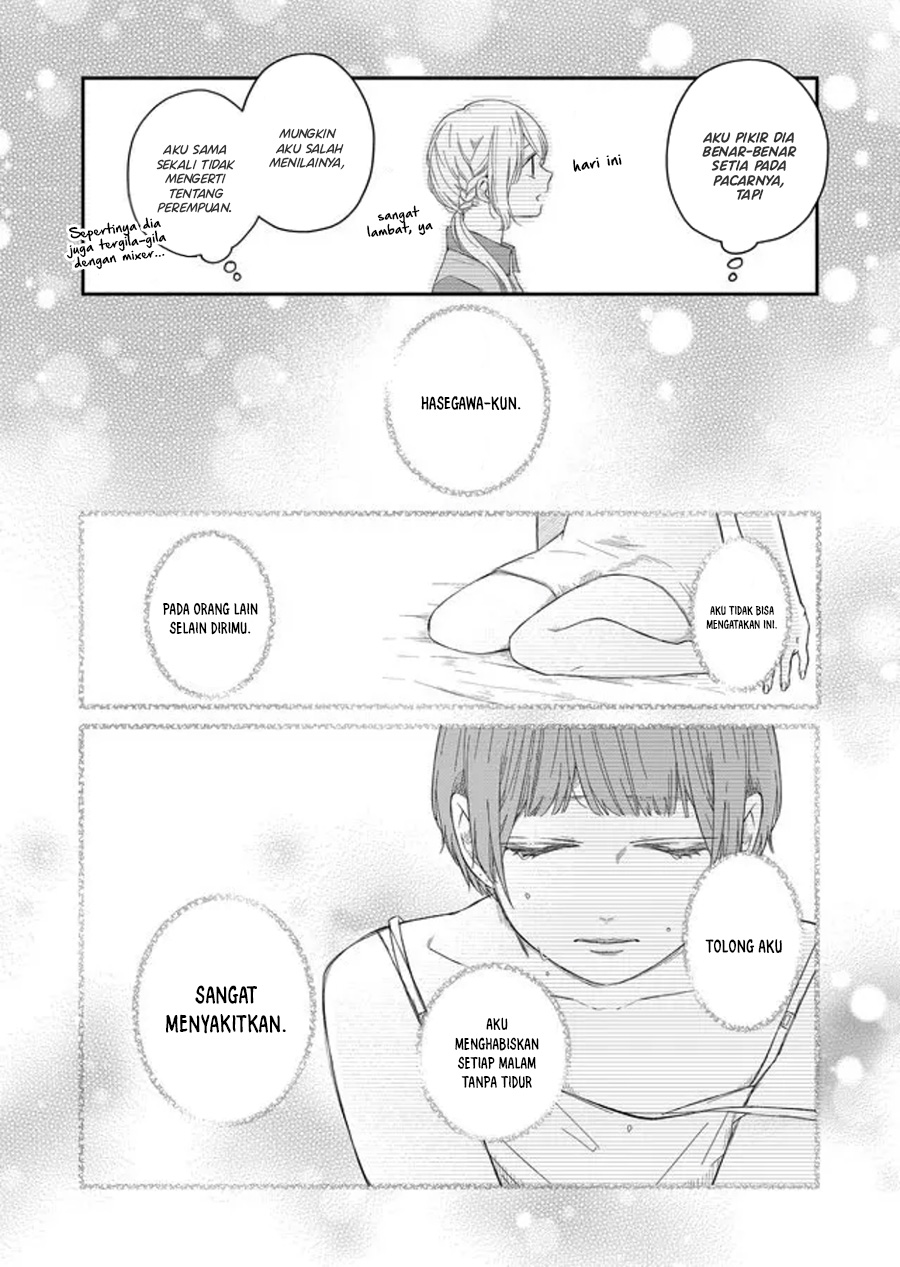 Yamada-kun to Lv999 no Koi wo Suru Chapter 44