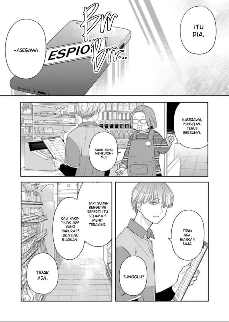 Yamada-kun to Lv999 no Koi wo Suru Chapter 45