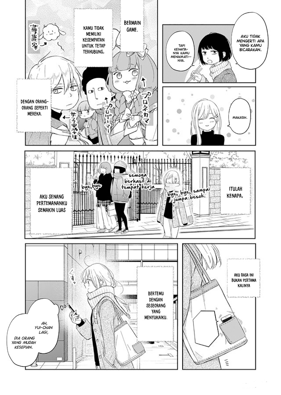 Yamada-kun to Lv999 no Koi wo Suru Chapter 46