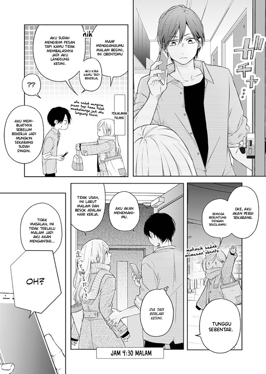 Yamada-kun to Lv999 no Koi wo Suru Chapter 46