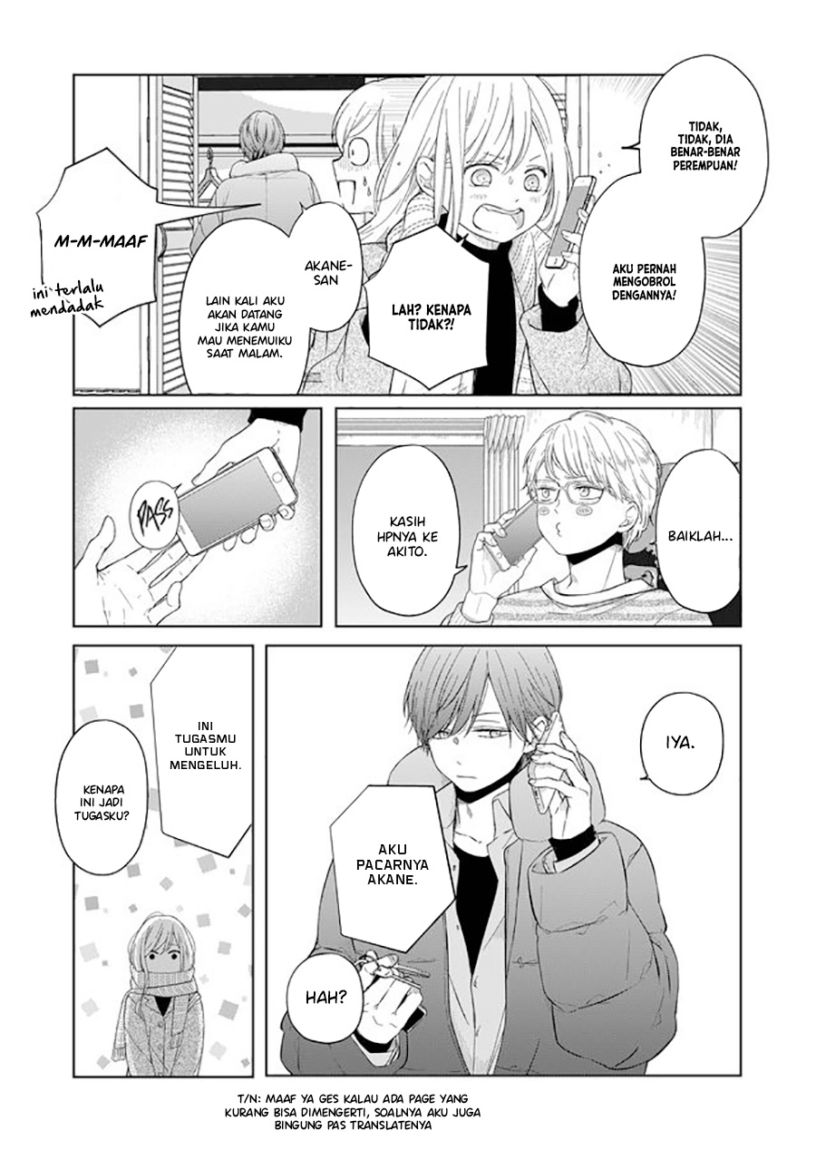 Yamada-kun to Lv999 no Koi wo Suru Chapter 46