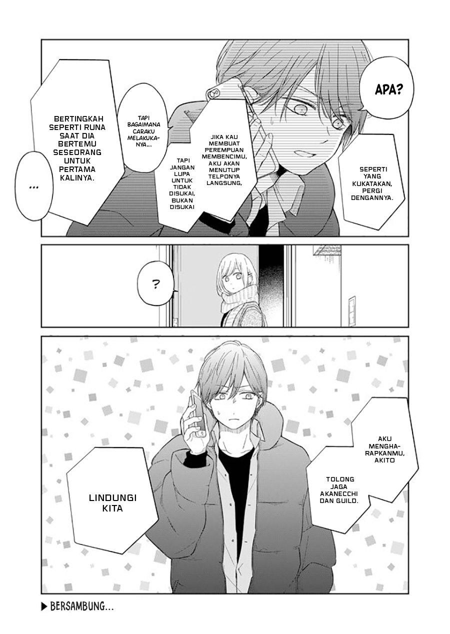 Yamada-kun to Lv999 no Koi wo Suru Chapter 46