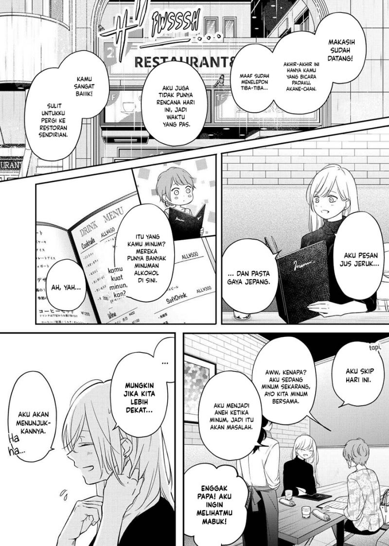 Yamada-kun to Lv999 no Koi wo Suru Chapter 49
