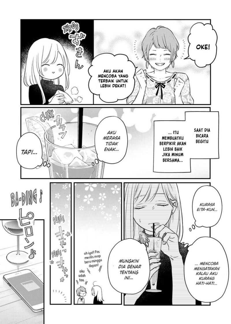Yamada-kun to Lv999 no Koi wo Suru Chapter 49