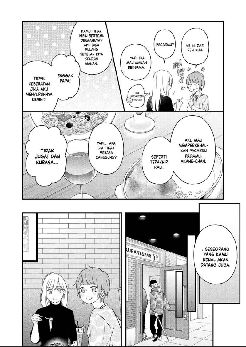 Yamada-kun to Lv999 no Koi wo Suru Chapter 49