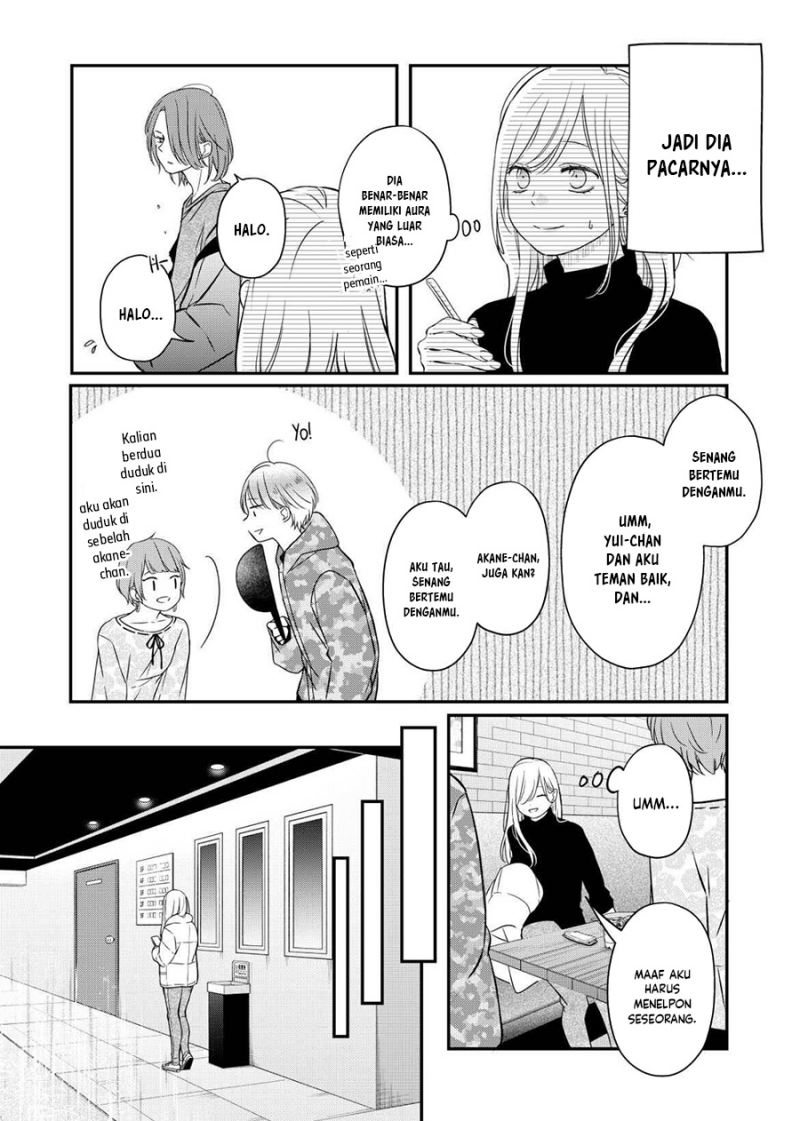 Yamada-kun to Lv999 no Koi wo Suru Chapter 49