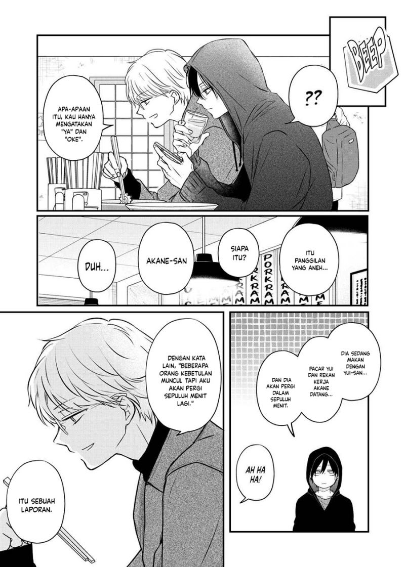 Yamada-kun to Lv999 no Koi wo Suru Chapter 49