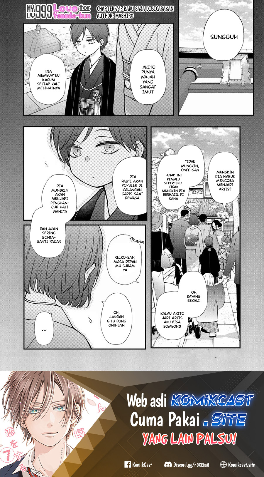 Yamada-kun to Lv999 no Koi wo Suru Chapter 74