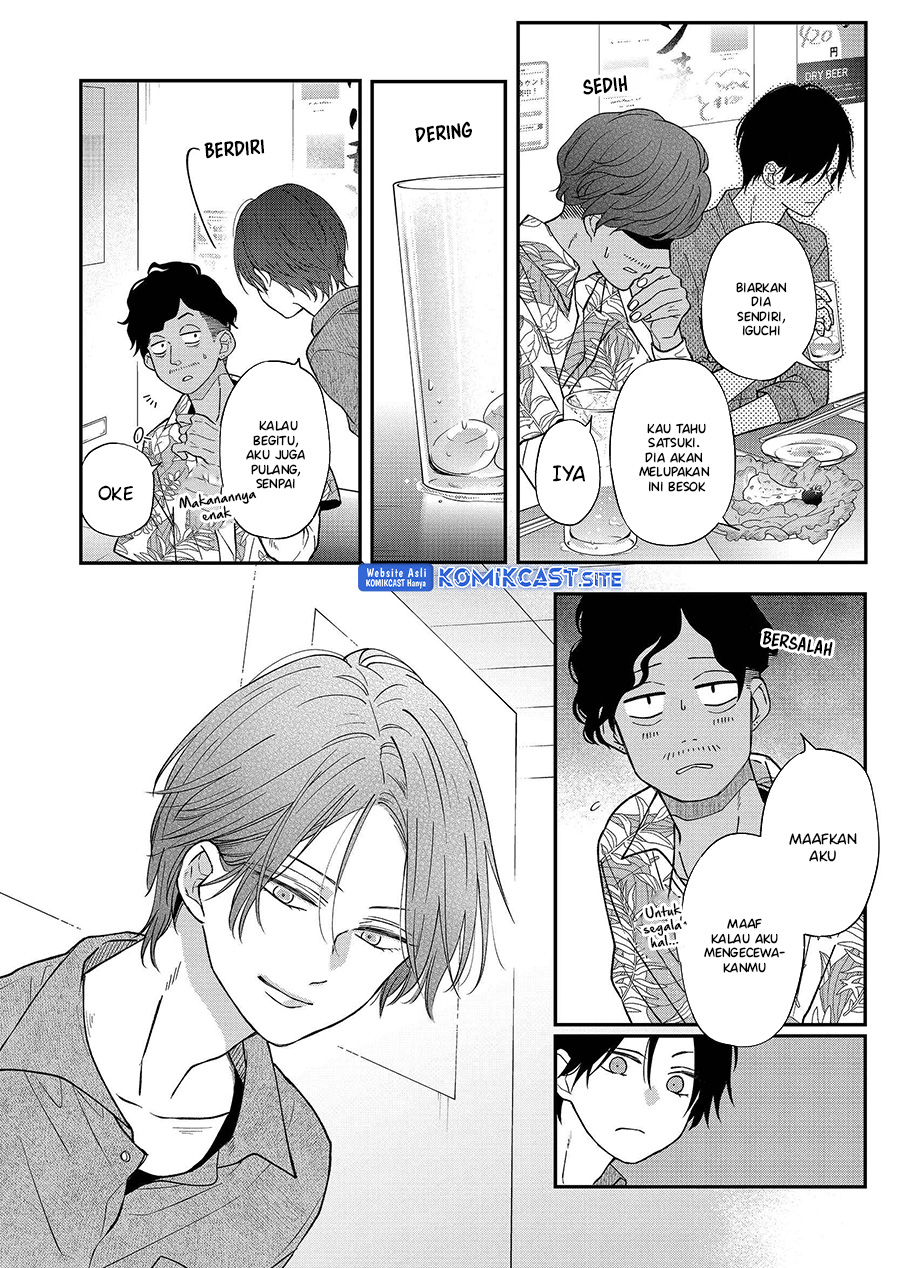 Yamada-kun to Lv999 no Koi wo Suru Chapter 76