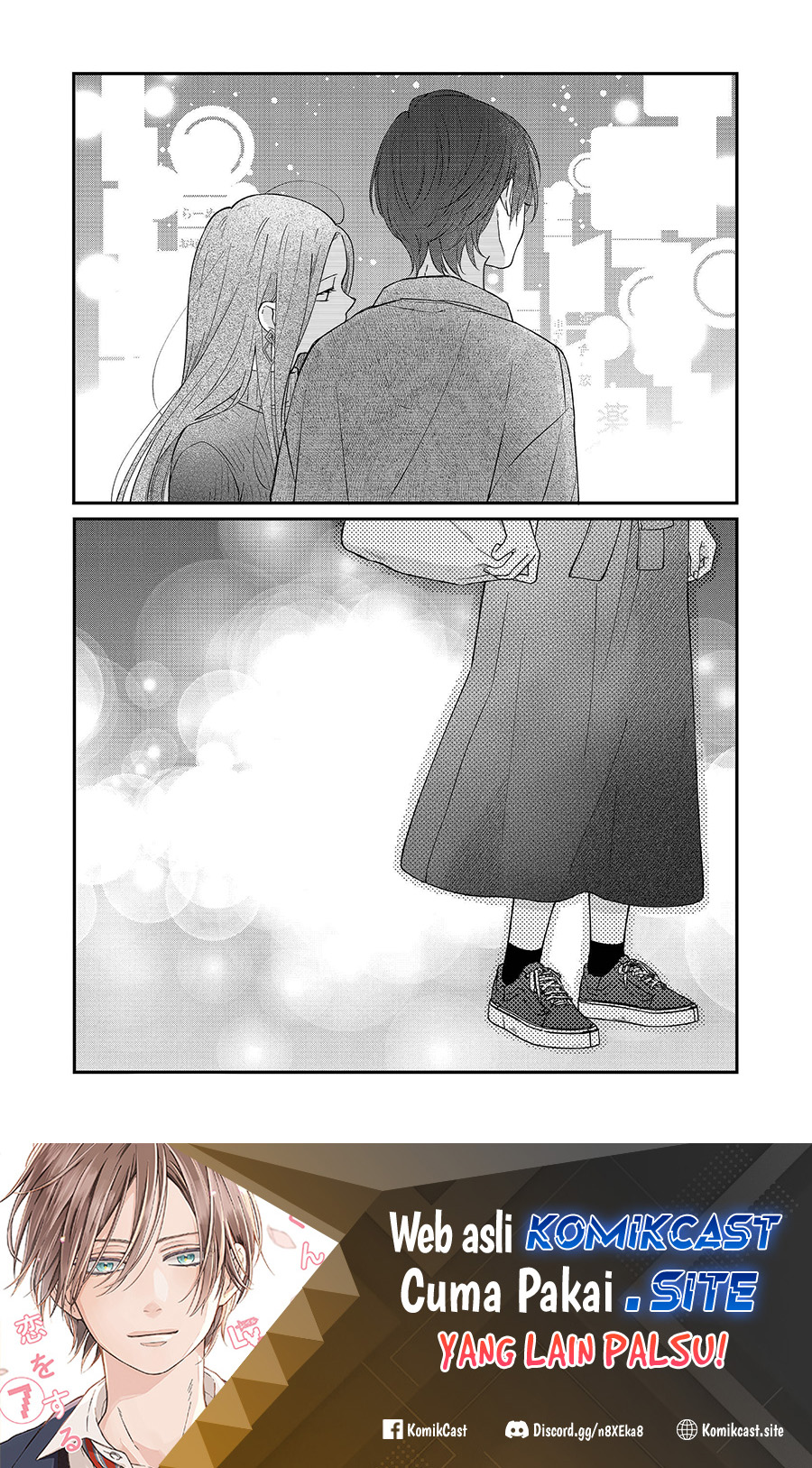 Yamada-kun to Lv999 no Koi wo Suru Chapter 76