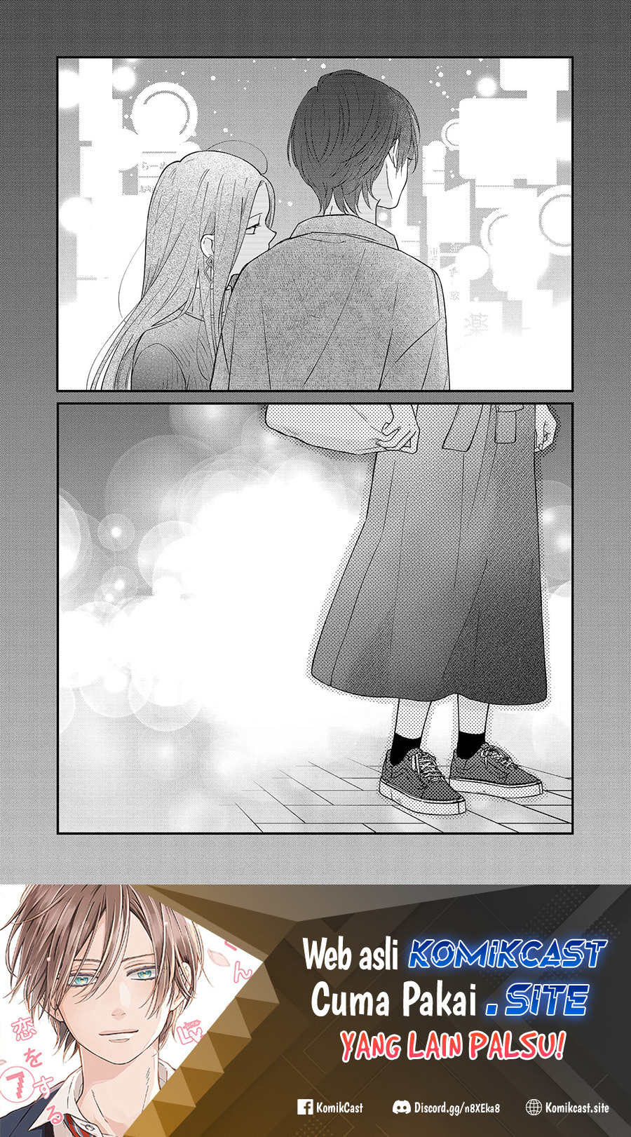 Yamada-kun to Lv999 no Koi wo Suru Chapter 77