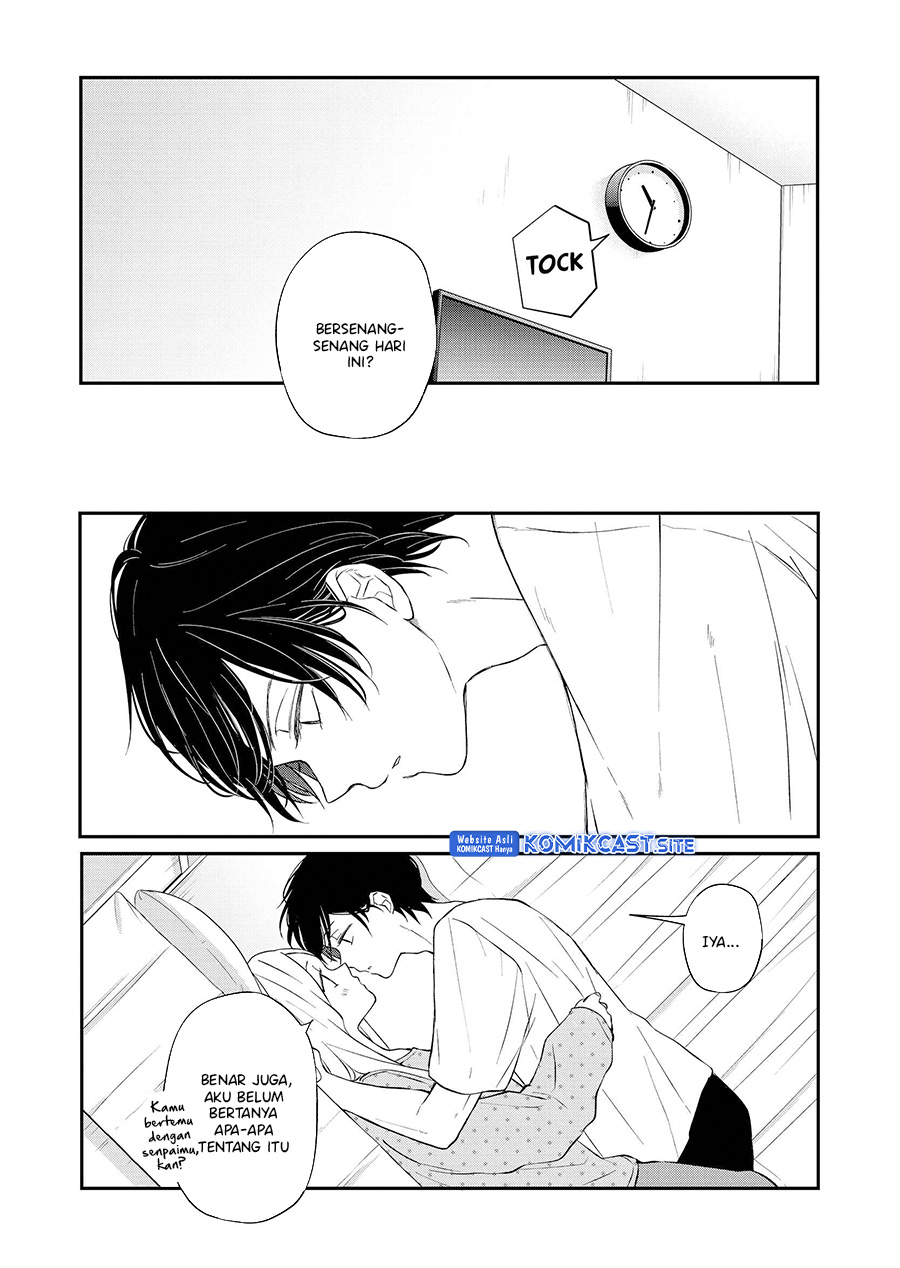 Yamada-kun to Lv999 no Koi wo Suru Chapter 77
