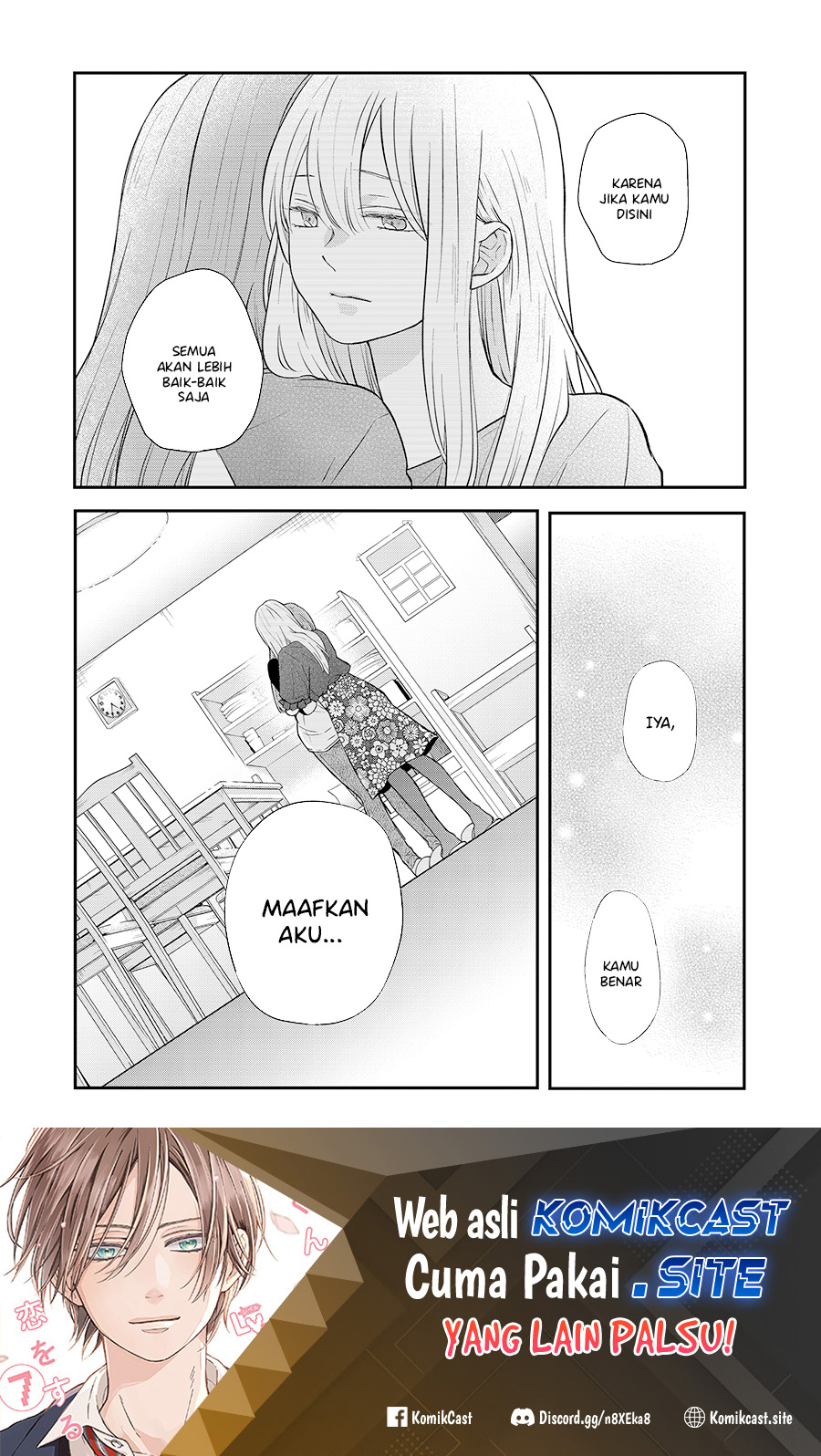 Yamada-kun to Lv999 no Koi wo Suru Chapter 78