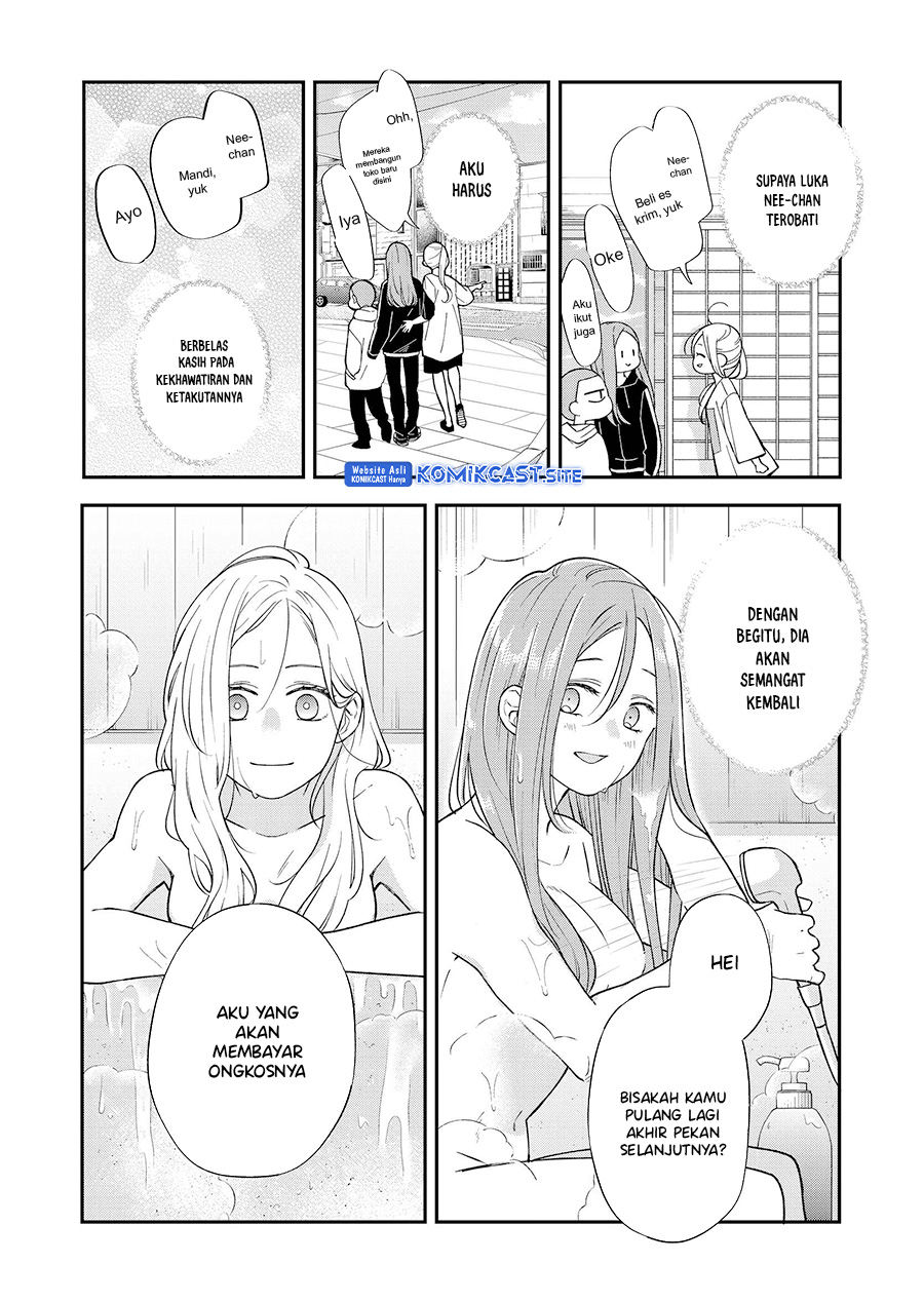 Yamada-kun to Lv999 no Koi wo Suru Chapter 79