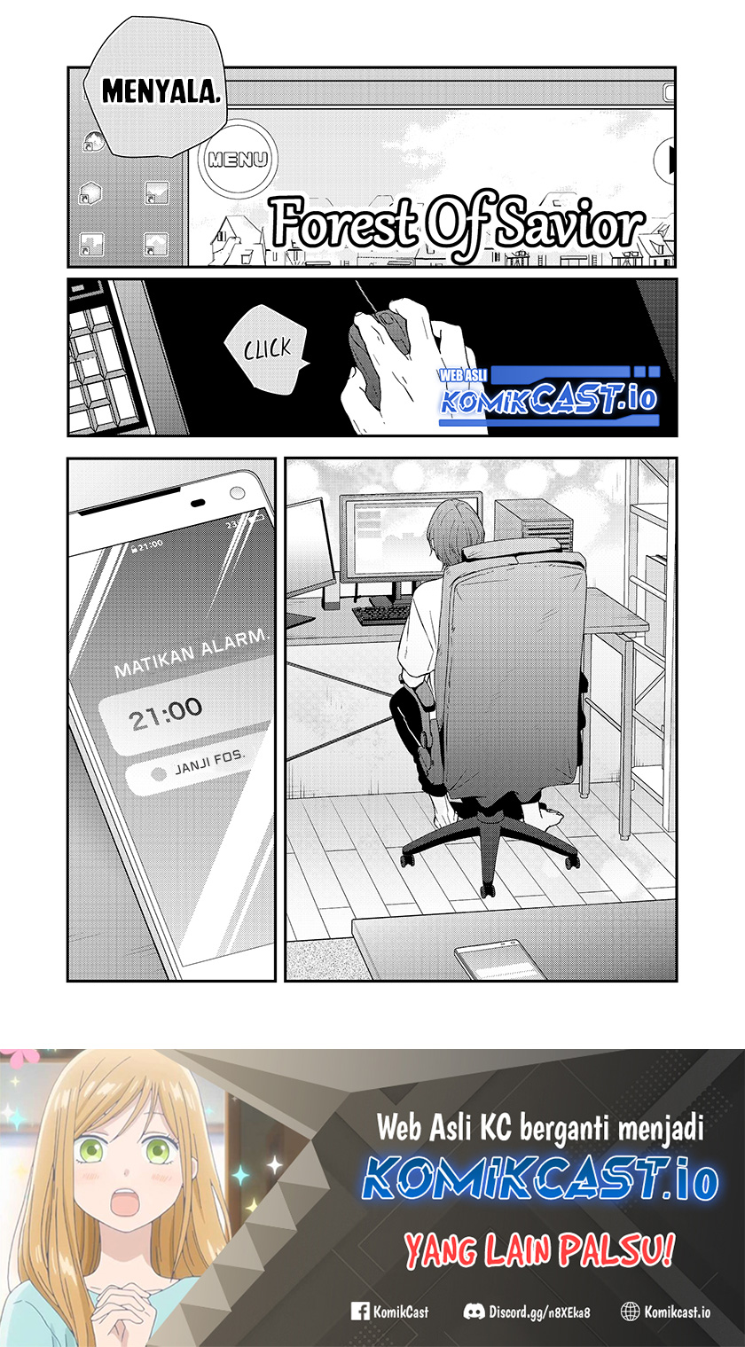 Yamada-kun to Lv999 no Koi wo Suru Chapter 81