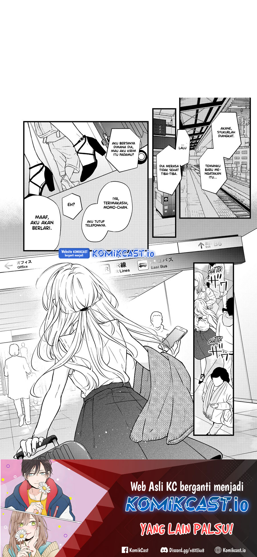 Yamada-kun to Lv999 no Koi wo Suru Chapter 82
