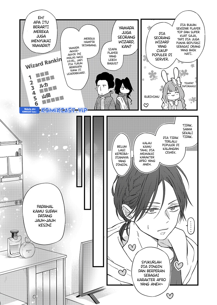 Yamada-kun to Lv999 no Koi wo Suru Chapter 86