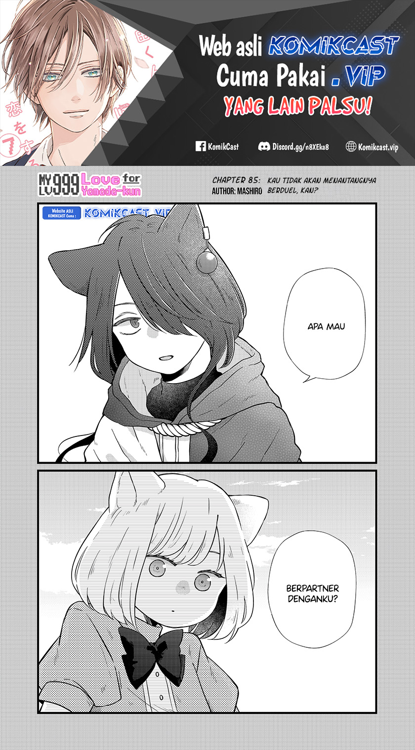 Yamada-kun to Lv999 no Koi wo Suru Chapter 87