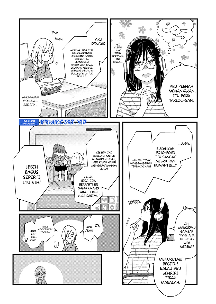 Yamada-kun to Lv999 no Koi wo Suru Chapter 87