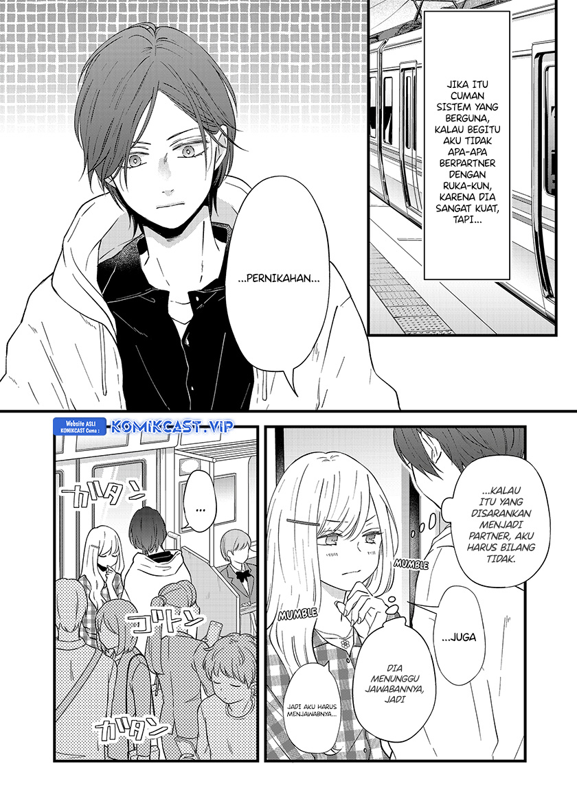Yamada-kun to Lv999 no Koi wo Suru Chapter 87