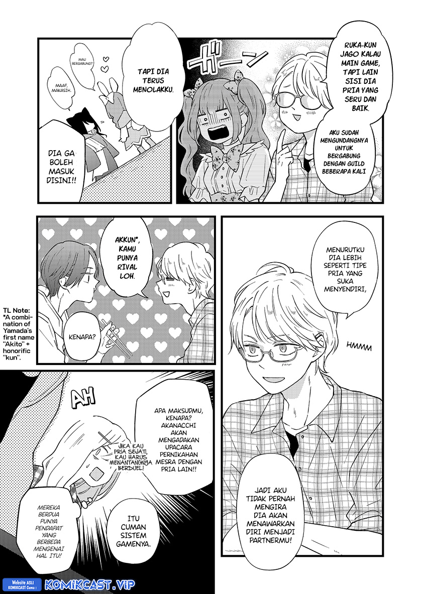 Yamada-kun to Lv999 no Koi wo Suru Chapter 87