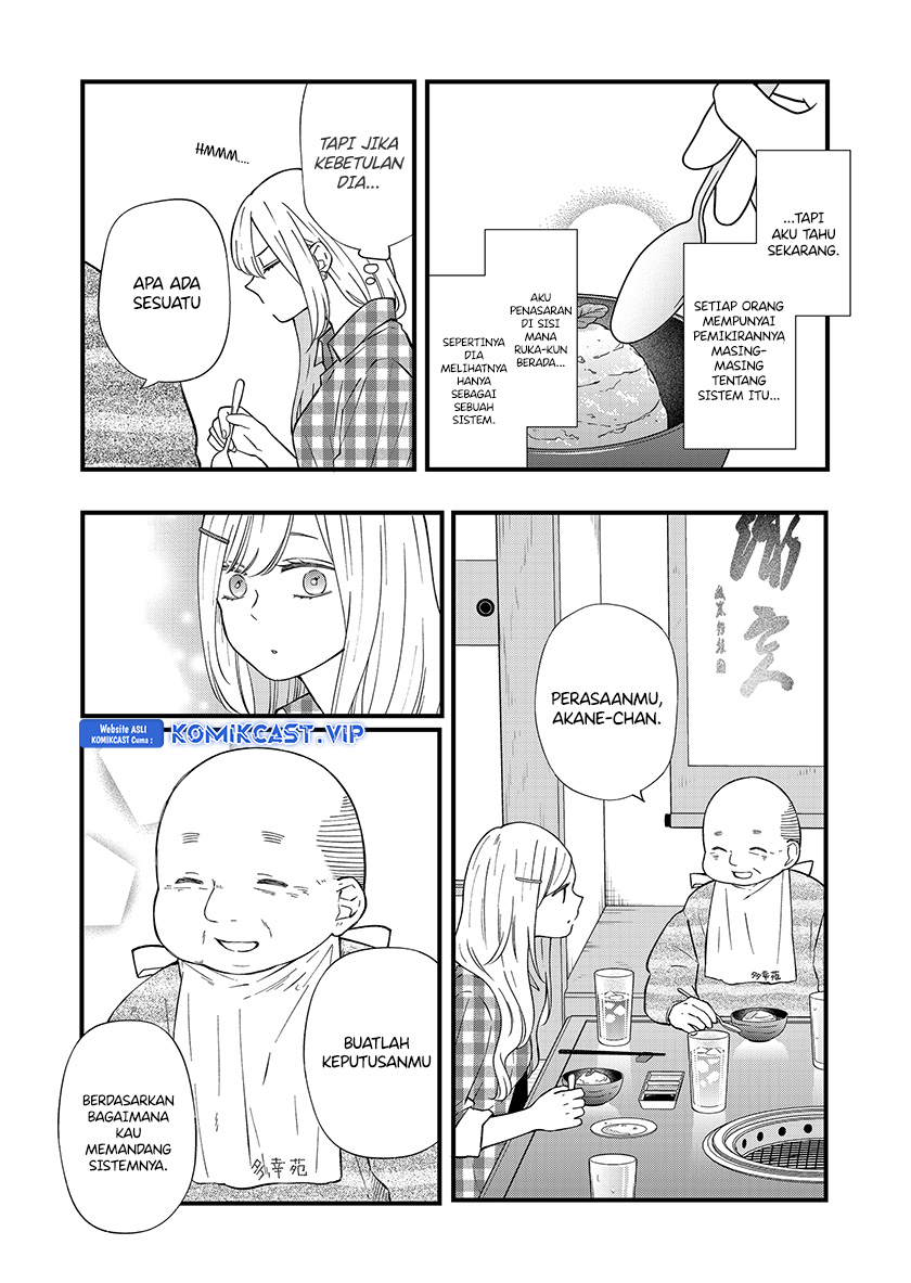 Yamada-kun to Lv999 no Koi wo Suru Chapter 87