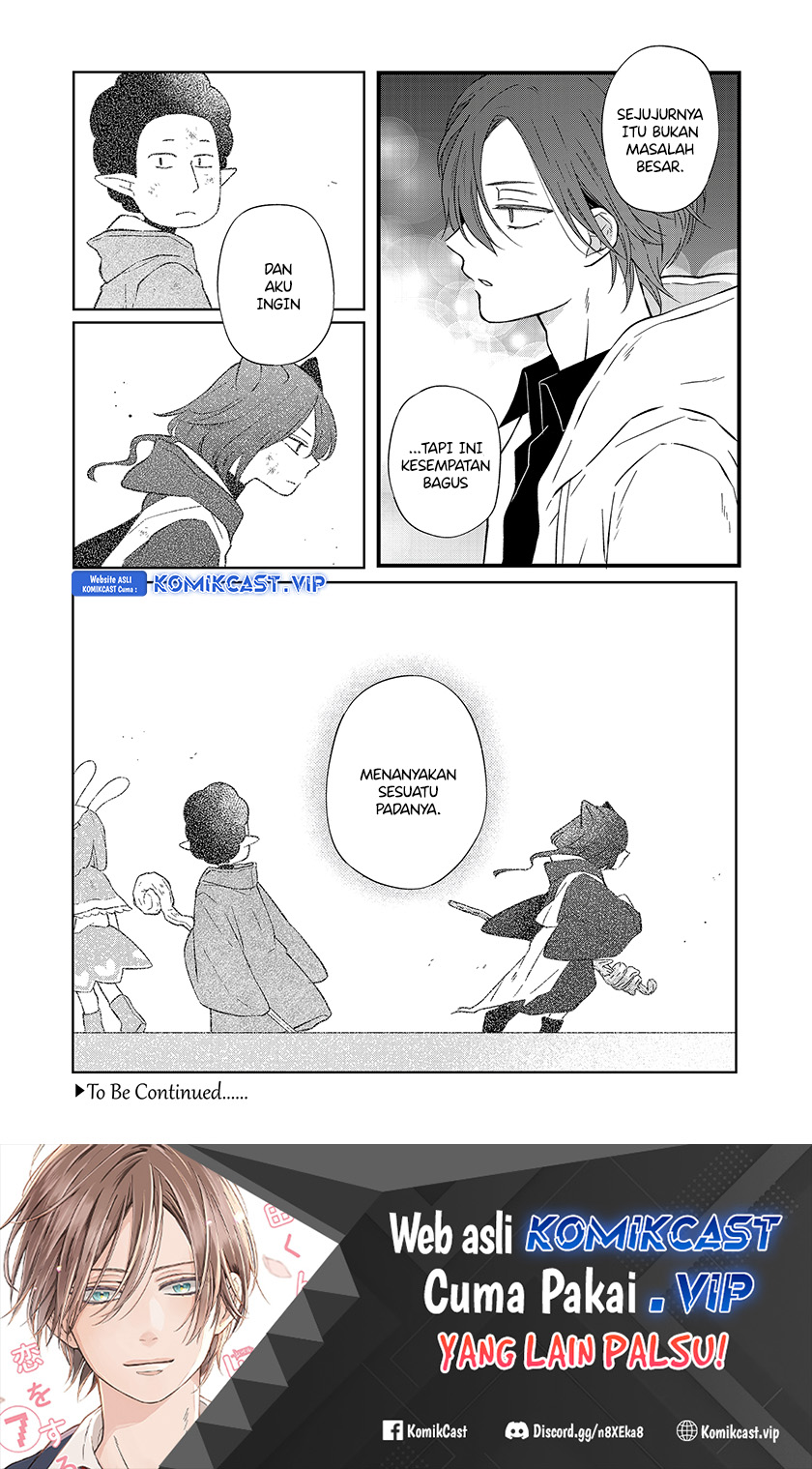 Yamada-kun to Lv999 no Koi wo Suru Chapter 87