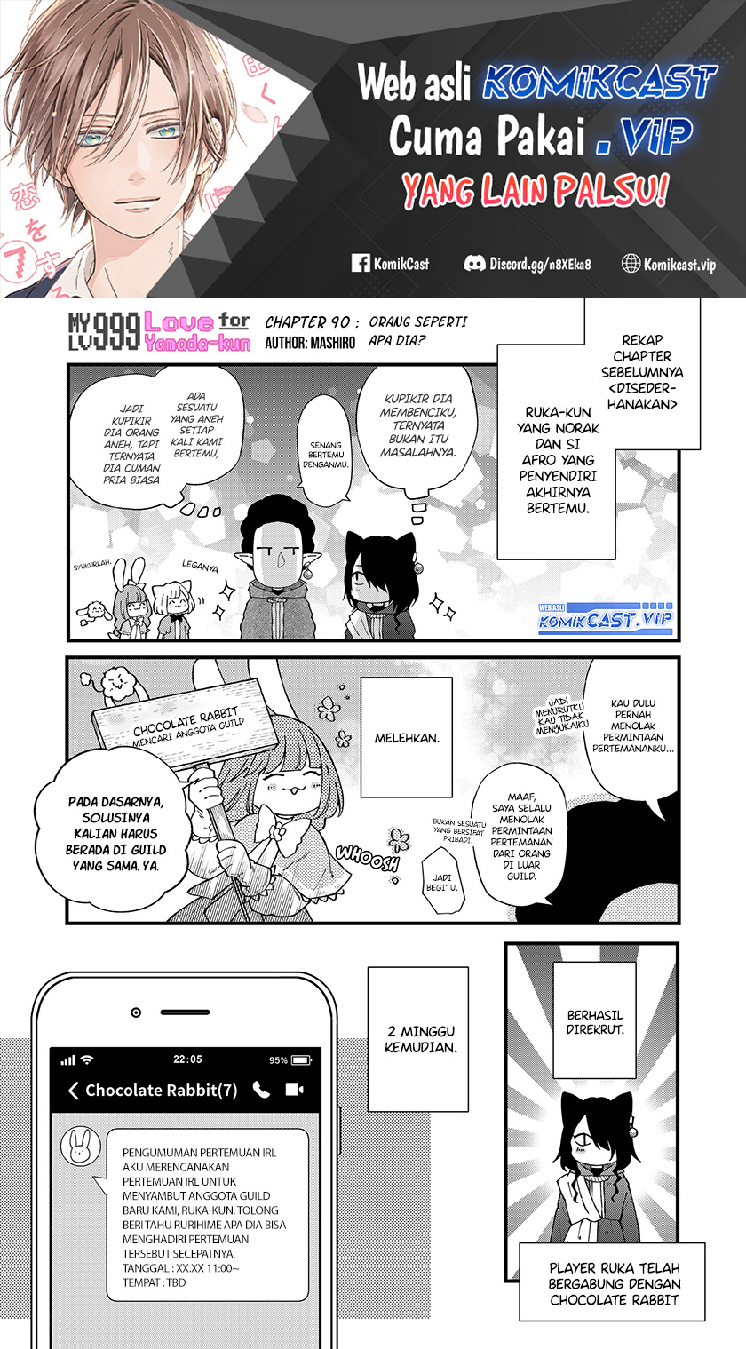 Yamada-kun to Lv999 no Koi wo Suru Chapter 90