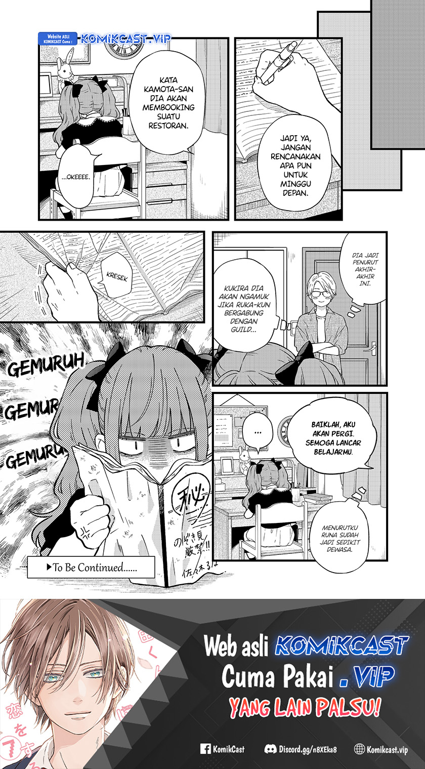 Yamada-kun to Lv999 no Koi wo Suru Chapter 90