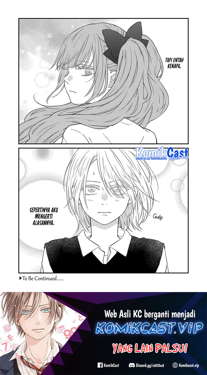 Yamada-kun to Lv999 no Koi wo Suru Chapter 92