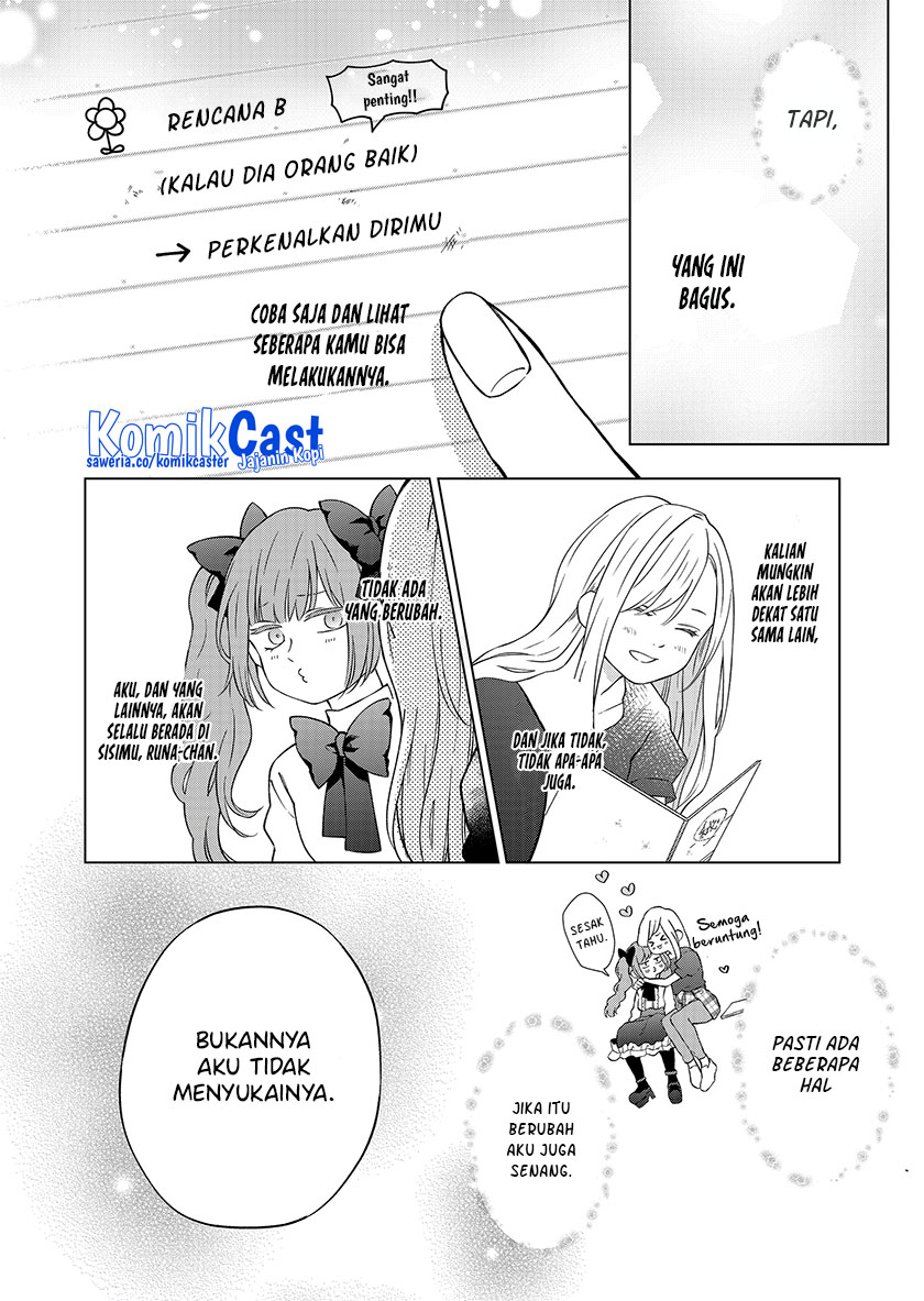 Yamada-kun to Lv999 no Koi wo Suru Chapter 93