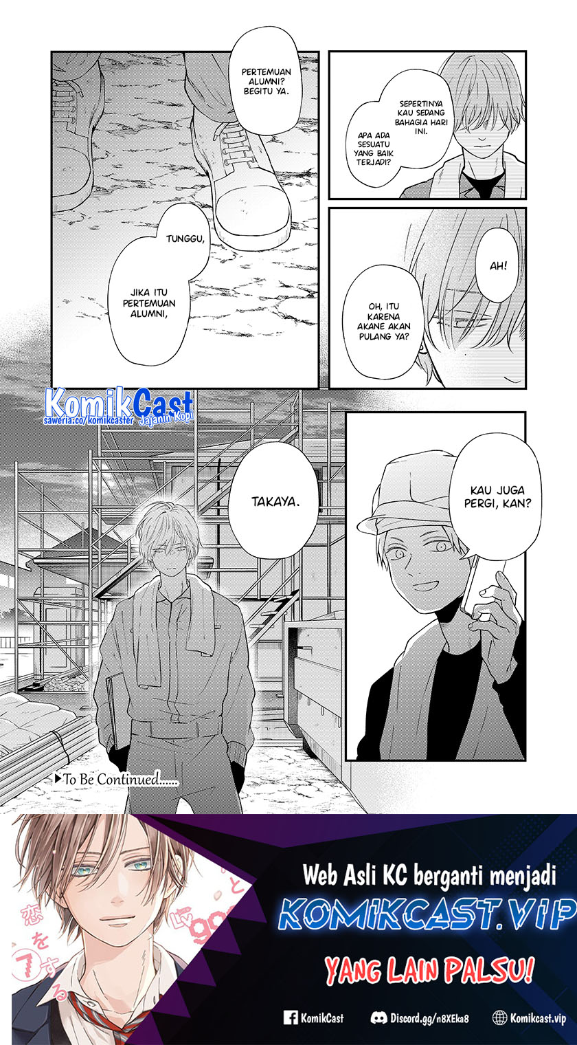 Yamada-kun to Lv999 no Koi wo Suru Chapter 95