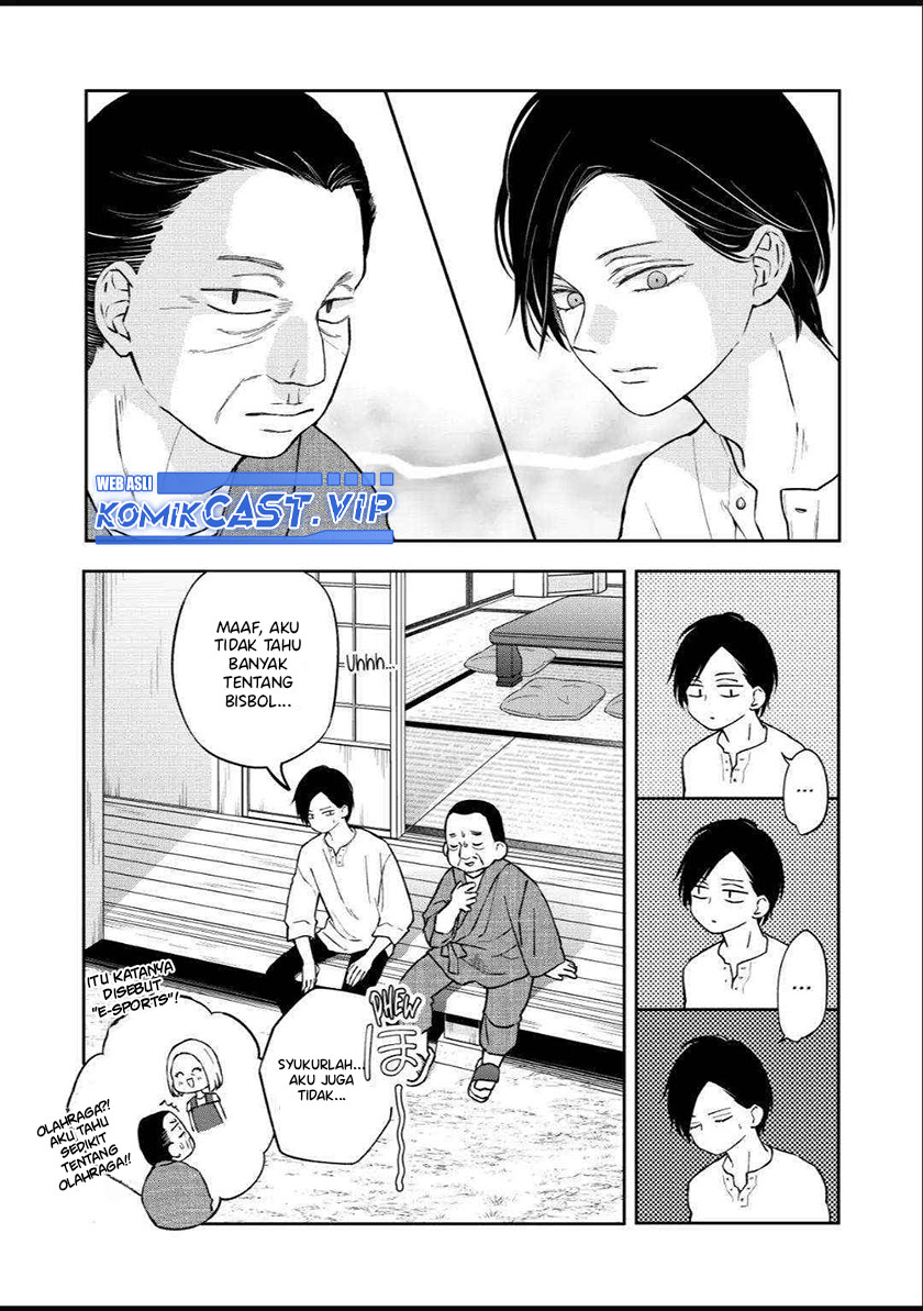 Yamada-kun to Lv999 no Koi wo Suru Chapter 100