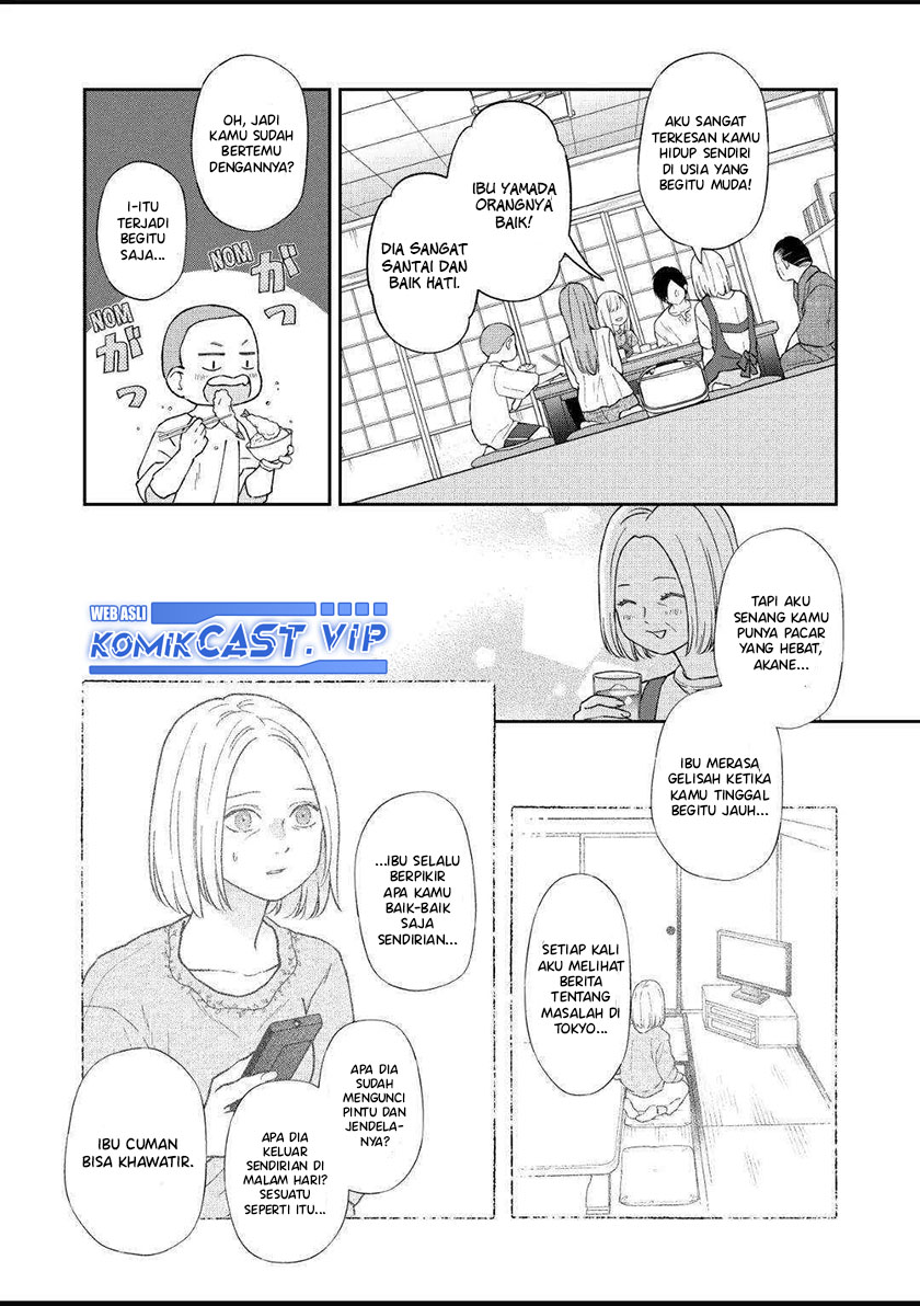 Yamada-kun to Lv999 no Koi wo Suru Chapter 101
