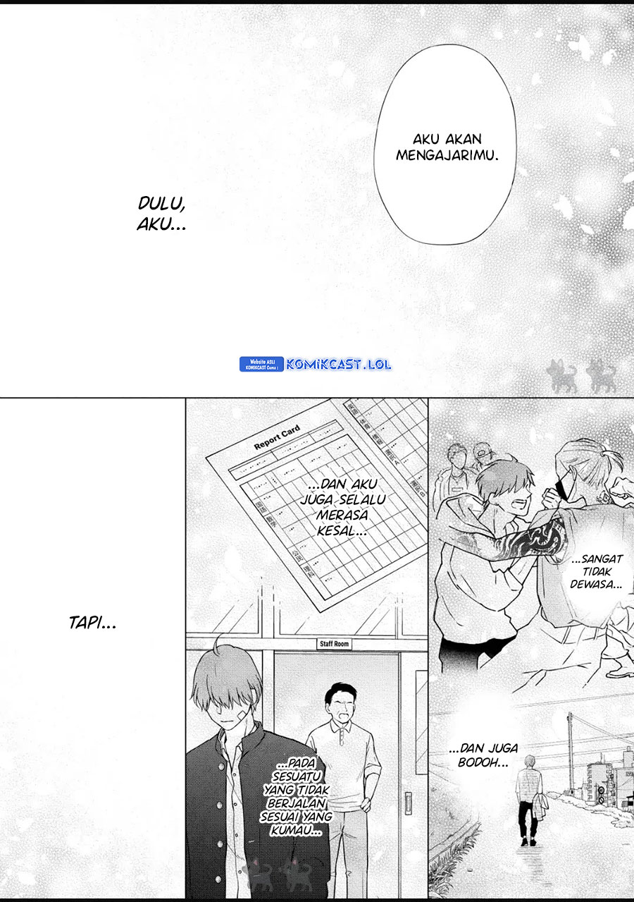 Yamada-kun to Lv999 no Koi wo Suru Chapter 102