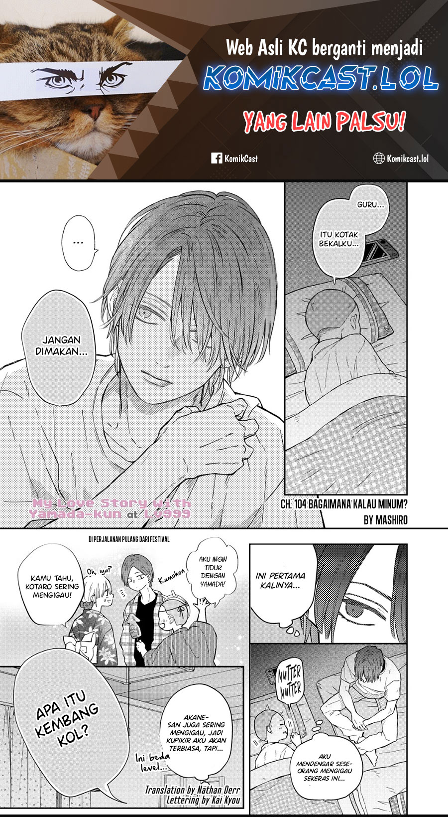 Yamada-kun to Lv999 no Koi wo Suru Chapter 104