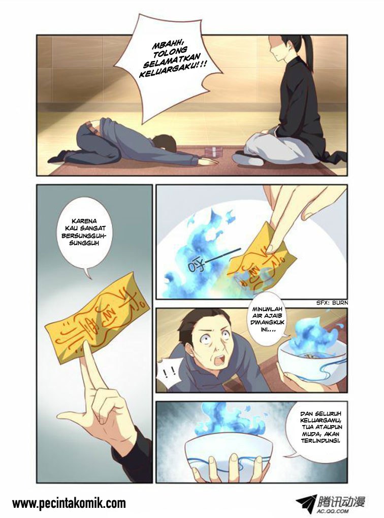 Yaoguai Mingdan Chapter 17