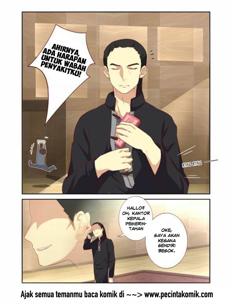 Yaoguai Mingdan Chapter 17