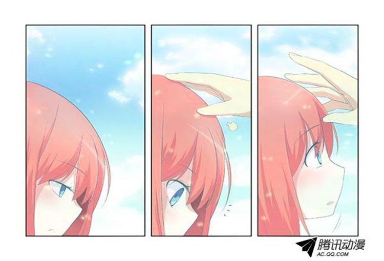 Yaoguai Mingdan Chapter 29
