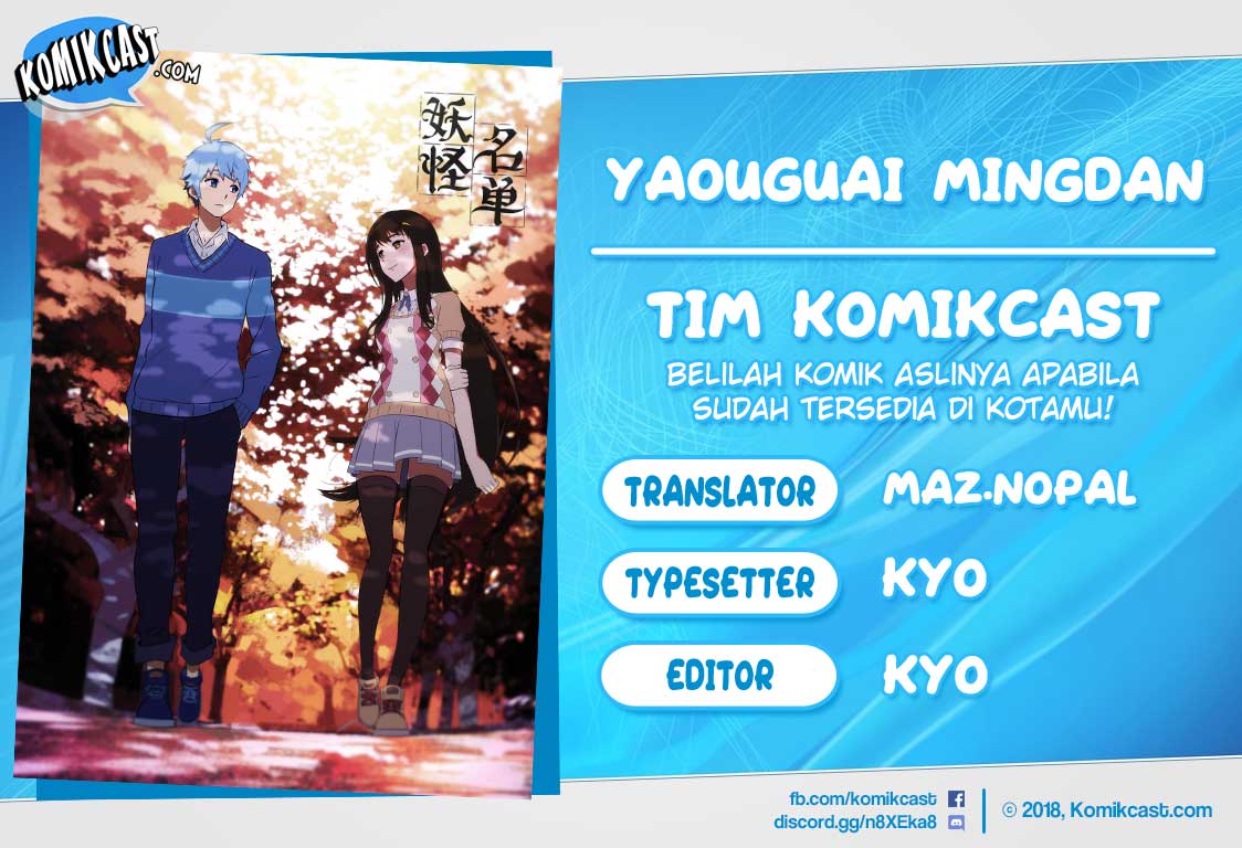 Yaoguai Mingdan Chapter 54