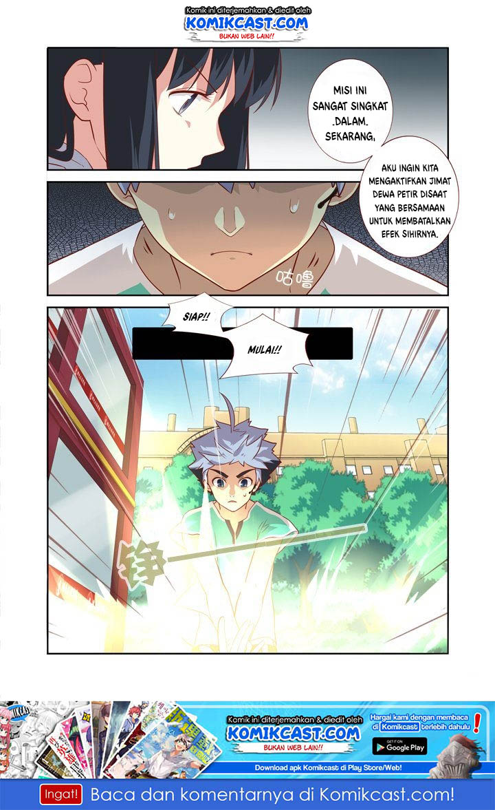 Yaoguai Mingdan Chapter 84