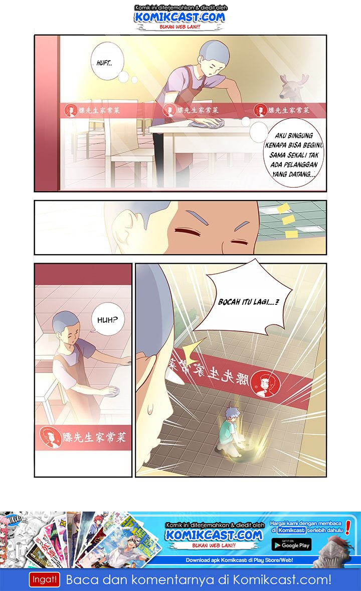 Yaoguai Mingdan Chapter 85