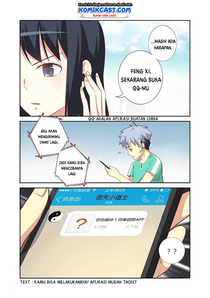 Yaoguai Mingdan Chapter 85