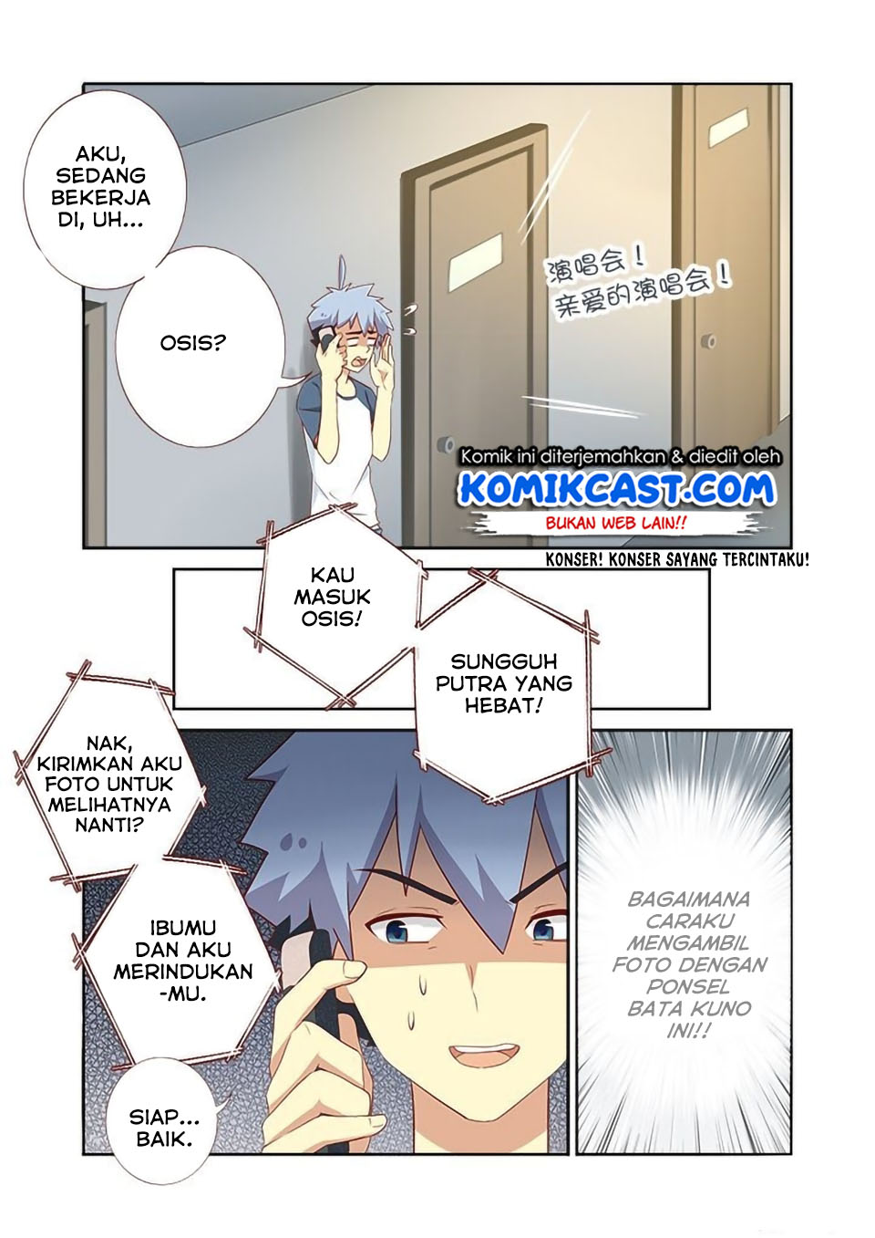 Yaoguai Mingdan Chapter 117