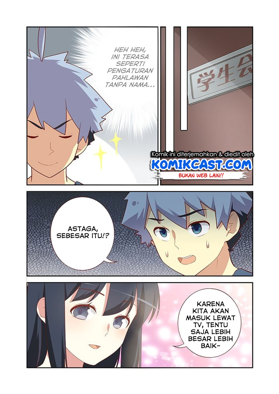 Yaoguai Mingdan Chapter 117