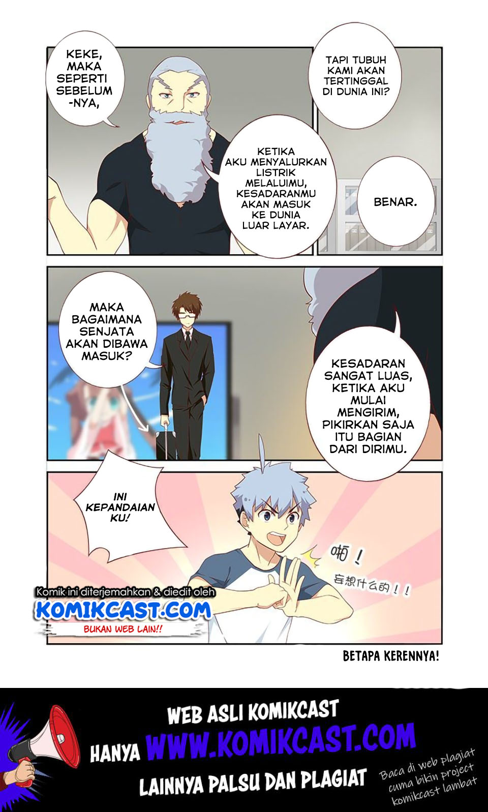 Yaoguai Mingdan Chapter 117